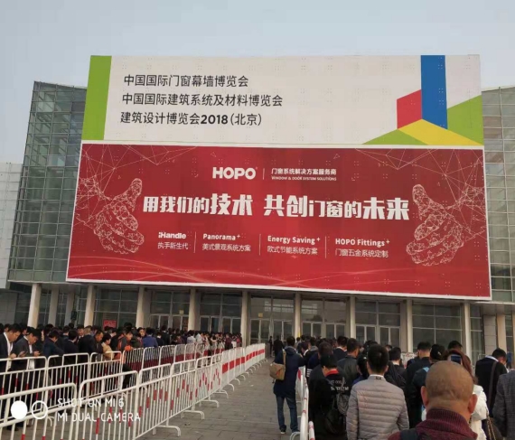 2018FBC門窗幕墻展，天乙引領節能門窗新潮流